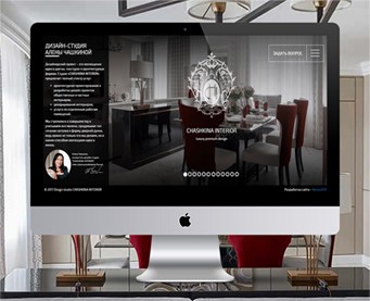 Разработка имиджевого сайта для студии дизайна Алены Чашкиной
