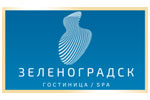 Система бронирования номеров онлайн для гостинницы Зеленоградск