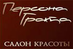 Разработка имиджевого сайта Персона грата